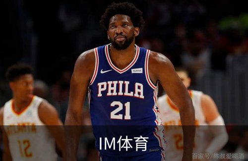 IM体育品牌故事